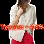 Одежда производства Турция и Беларусь