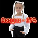 Одежда мальчикам и девочкам