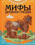 Детская и подростковая классическая художественная литератур