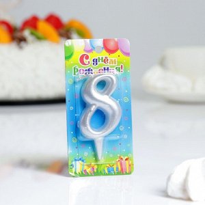 Свеча для торта цифра "Серебряная" "8"