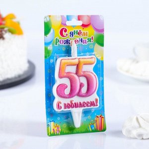 Свеча в торт цифра "Юбилейная"  55