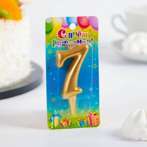 Свеча для торта цифра "Золотая" цифра "7"