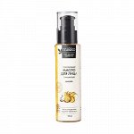 Гидрофильное масло для лица &quot;Имбирь&quot;, organic