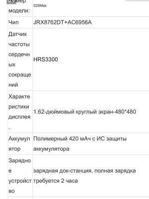 Smart часы S20 Мах + 2 ремешка в комплекте