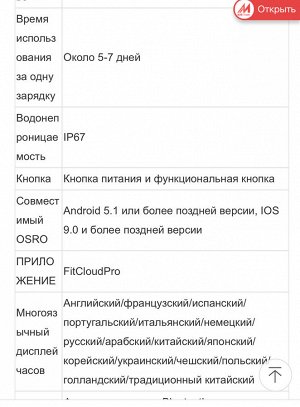 Smart часы S20 Мах + 2 ремешка в комплекте