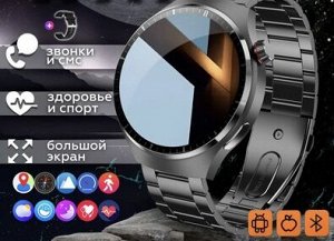 Smart часы S20 Мах + 2 ремешка в комплекте