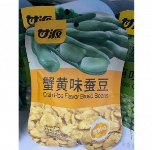 Хрустящие жареные бобы со вкусом икры краба 100 гр.