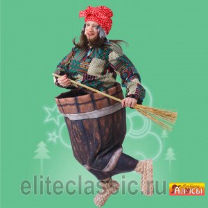 Взрослый карнавальный костюм
