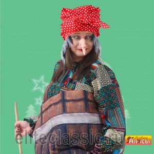 Взрослый карнавальный костюм