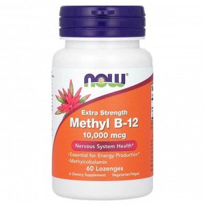 Витамин B-12 NOW Methyl B-12 10.000мкг (Метилкобаламин) - 60 жев.паст.