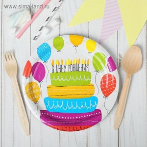 Тарелка бумага С Днем рождения торт набор 10 шт 18 см