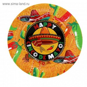 Тарелка бумага с ламинацией Мексика набор 10 шт 18 см