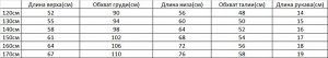 Костюм для девочки (футболка+юбка) с принтом