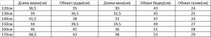 Костюм для девочки (блуза без рукавов+шорты)