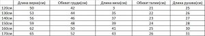 Костюм для девочки (футболка+шорты) с принтом