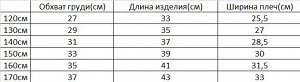 Футболка укороченная для девочки с принтом