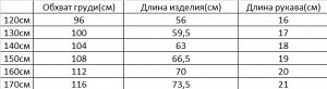Футболка удлиненная для девочки с принтом