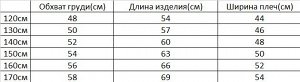 Футболка для девочки с принтом