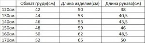 Рубашка для девочки с принтом