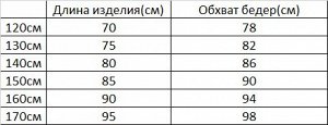 Джинсы прямые для девочки