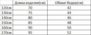 Джинсы прямые для девочки