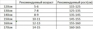 Лонгслив для мальчика с принтом
