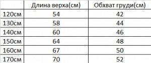Костюм для мальчика (безрукавка+шорты)