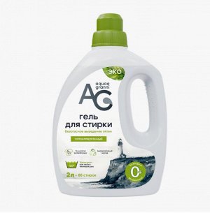 ROSLIN Гипоалергенный гель для стирки Aquae Granni DELICATE "Для белого белья" 2 л