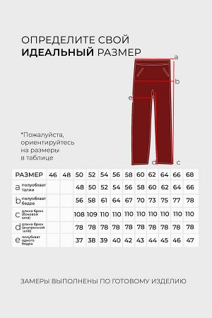 Костюм-5619