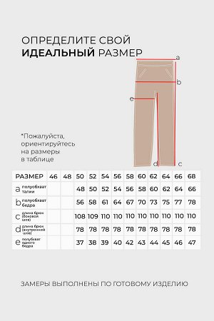Костюм-5339