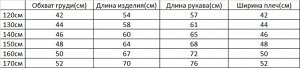 Лонгслив для мальчика с принтом