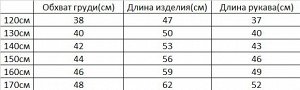 Лонгслив для мальчика с принтом