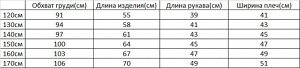Лонгслив для мальчика