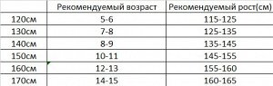 Лонгслив для мальчика с принтом
