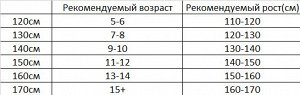 Лонгслив для мальчика