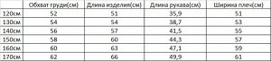 Свитшот для мальчика