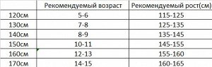 Свитшот для мальчика с принтом
