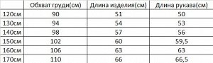 Свитшот для мальчика с принтом