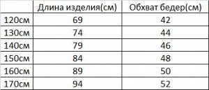 Джинсы для мальчиков укороченные