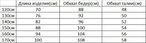 Джинсы для мальчиков с принтом