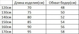 Джинсы для мальчиков широкие