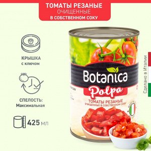 Томаты резаные очищенные в собственном соку Botanica , 400мл