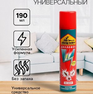 ДИХЛОФОС  ВАРАН Ультра (от ползающих) 190мл Без запаха