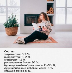 ДИХЛОФОС  ВАРАН Ультра (от ползающих) 190мл Без запаха