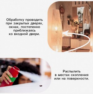 ДИХЛОФОС  ВАРАН Ультра (от ползающих) 190мл Без запаха