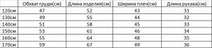 Футболка поло для мальчика с принтом