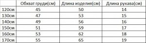 Футболка поло для мальчика с принтом