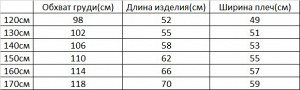 Футболка для мальчика с принтом