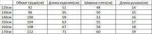 Футболка для мальчика с принтом