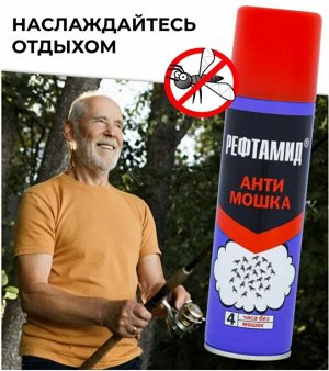 РЕФТАМИД "АНТИМОШКА" 145мл